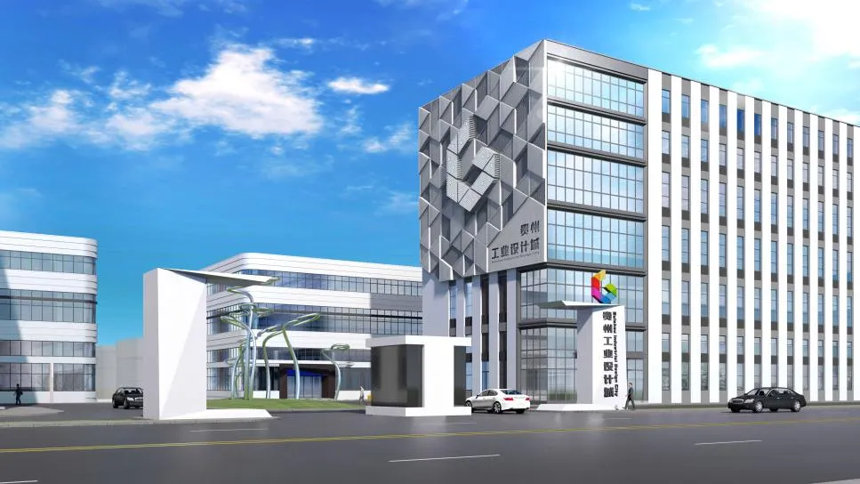 贵阳云岩产业园：粤黔协作结硕果 设计赋能“贵州造”