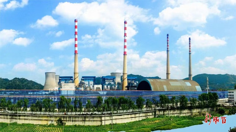 用绿色智能树立煤电技术新标杆