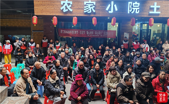 联谊喜迎元旦 情暖“特殊家庭”