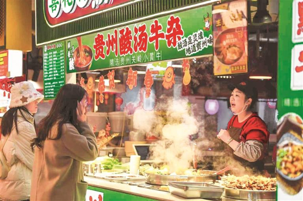 烟火气为消费加温