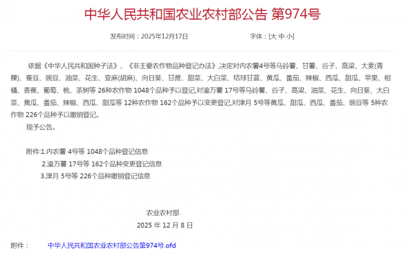 微信图片_2026-01-13_171845_666