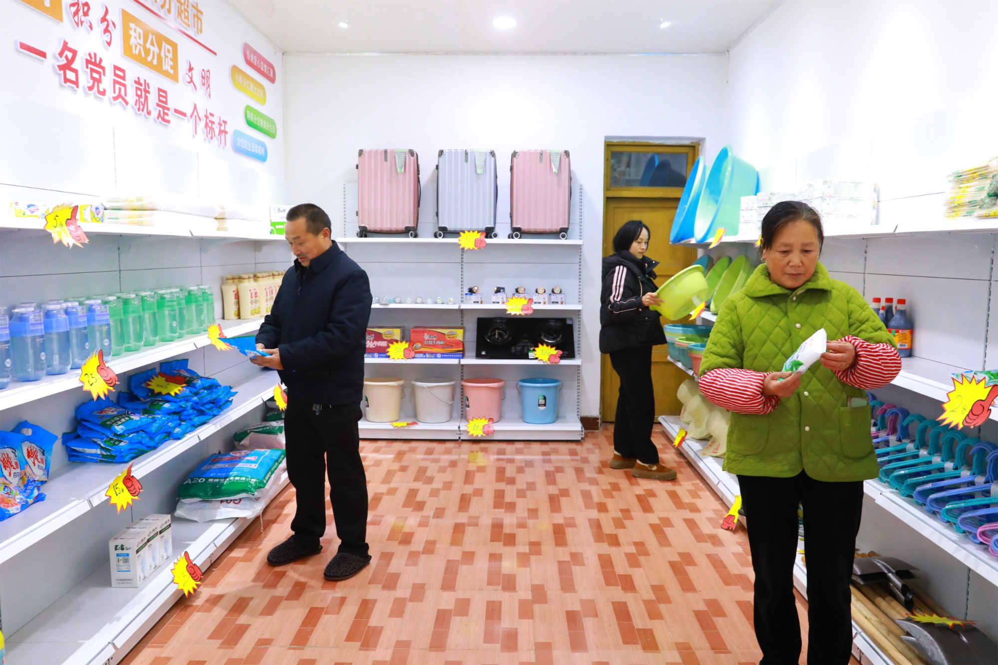 贵州剑河：积分超市激活乡村治理新动能 绘就和美乡村新画卷