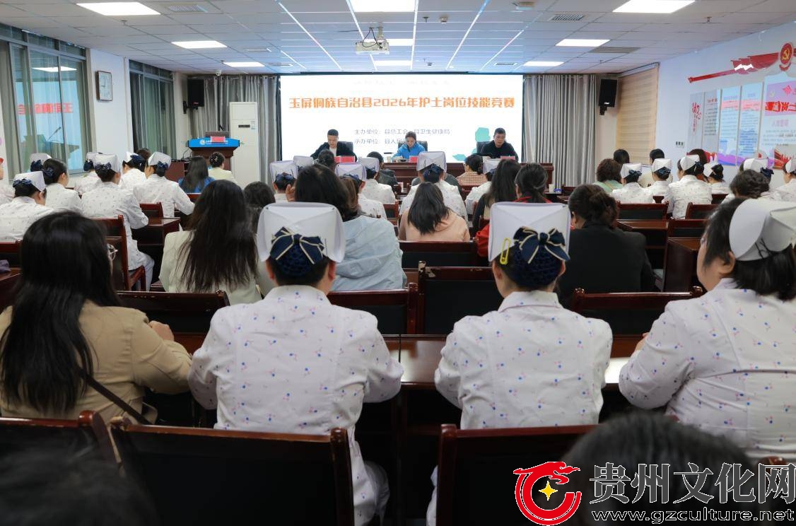铜仁玉屏：以赛促练强技能，以练备战护安康