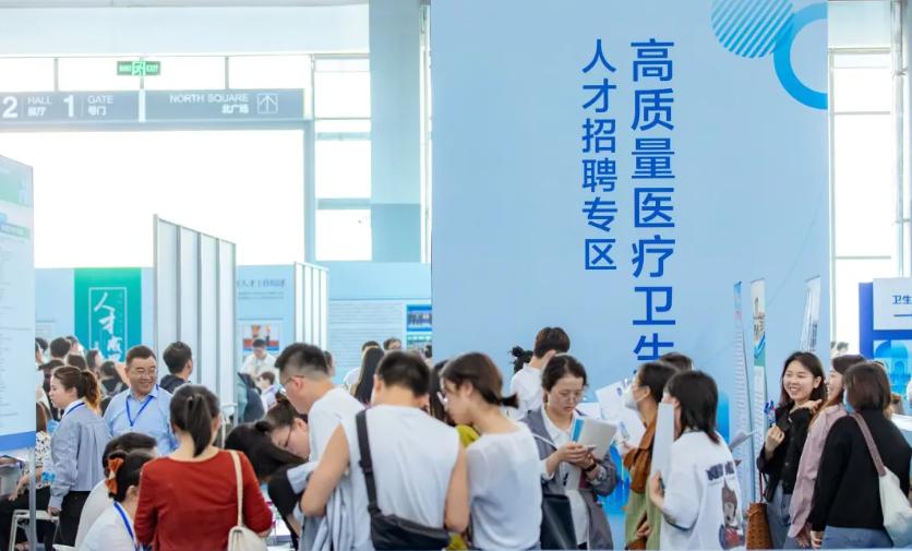 贵州以“产才融合”广纳英才
