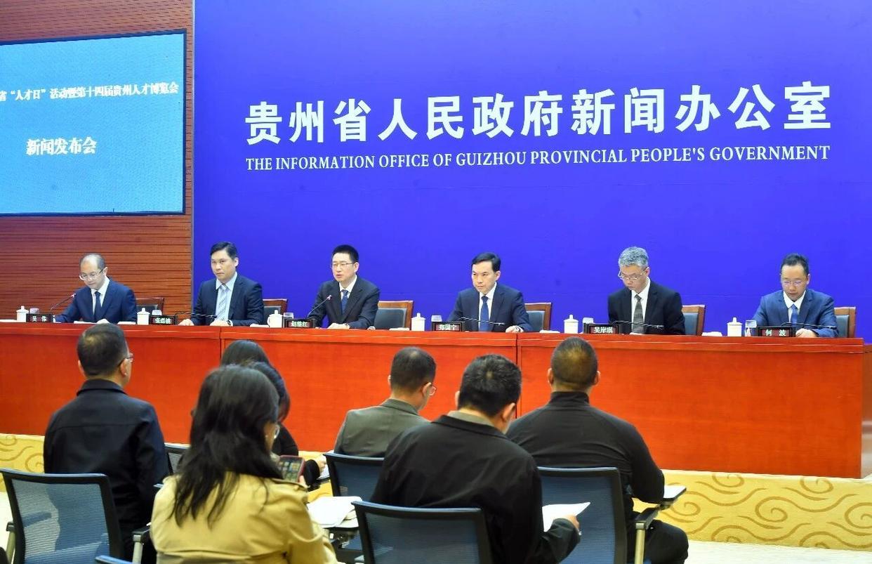 贵州今年计划引进各类人才1.6万名