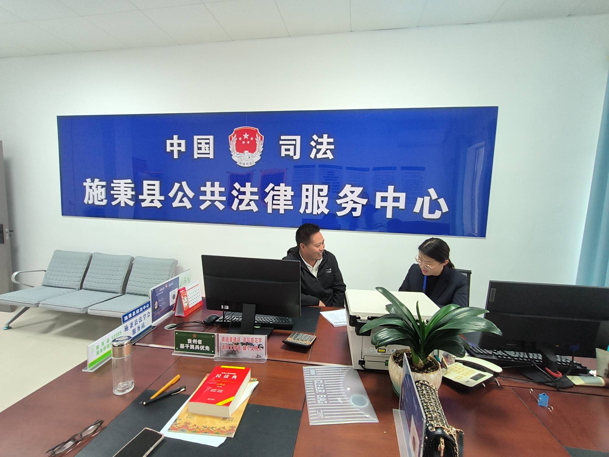 贵州施秉：“一站式”“解纷优选地” 暖心又给力