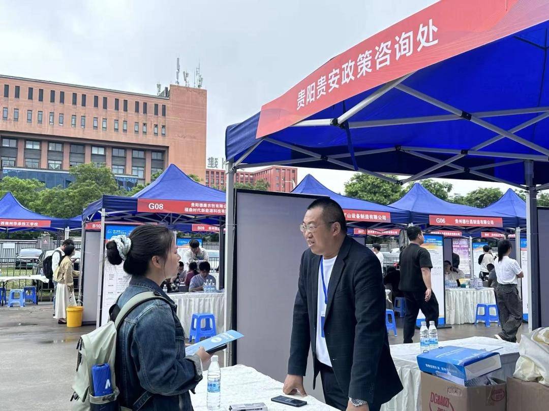 从相遇到“锁定”！贵阳贵安用满满诚意留才用才