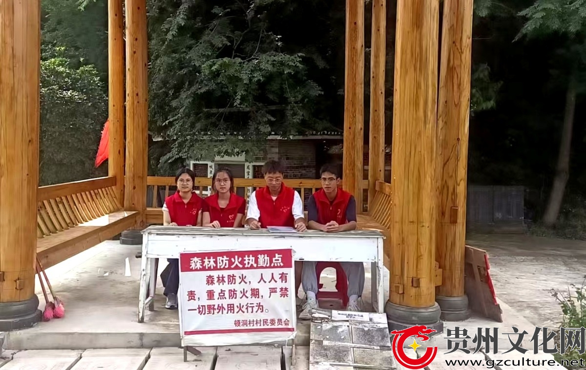 贵州黎平：返乡学子化身“红马甲” 青春力量赋能乡村振兴