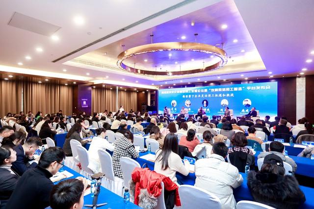 贵州数字化企业新型用工发展论坛在贵阳举办