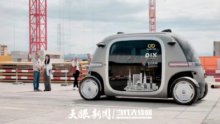 PIX Moving RoboBus在瑞士峰会展露“贵州智造”新路径