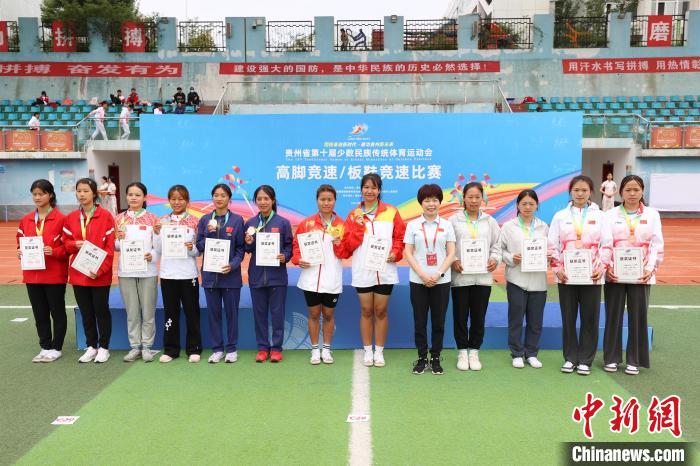 6月13日，高脚竞速/板鞋竞速比赛颁奖仪式。　瞿宏伦 摄