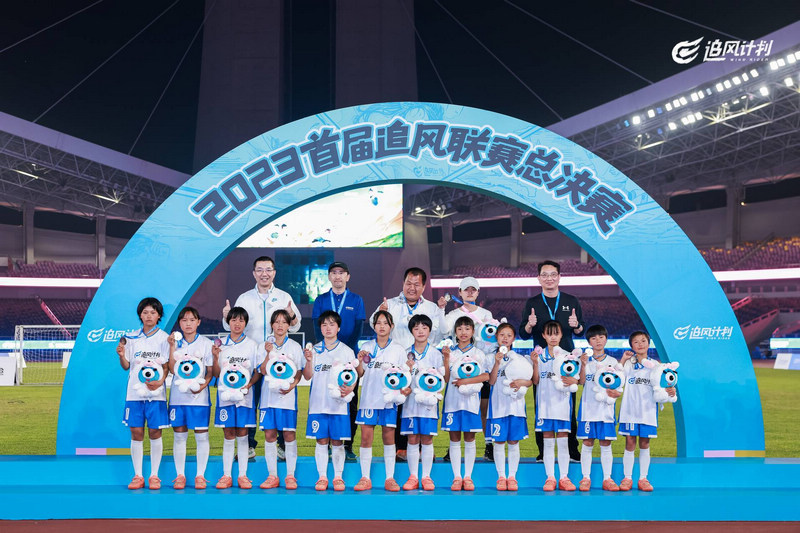 元宝女足在2023年“追风联赛”总决赛中斩获亚军。图片由元宝同心实验学校提供