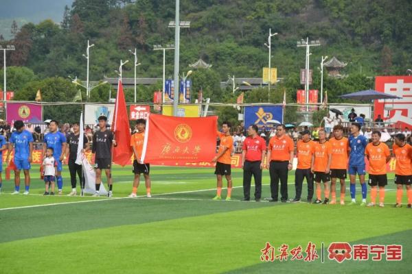 香港明星足球队、广西大学甘蔗队出战！贵州榕江美食足球友谊赛开打