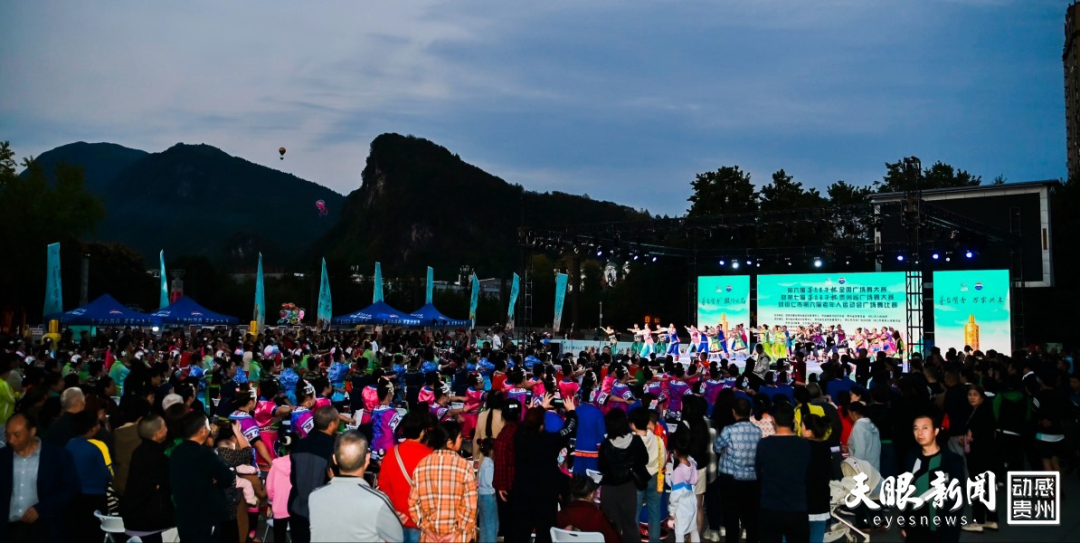 贵州省广场舞大赛在铜仁举办 动感舞姿传递全民健身精彩