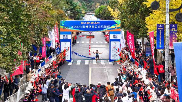激情竞速 欢乐奔跑！2023贵州环雷公山马拉松圆满落幕