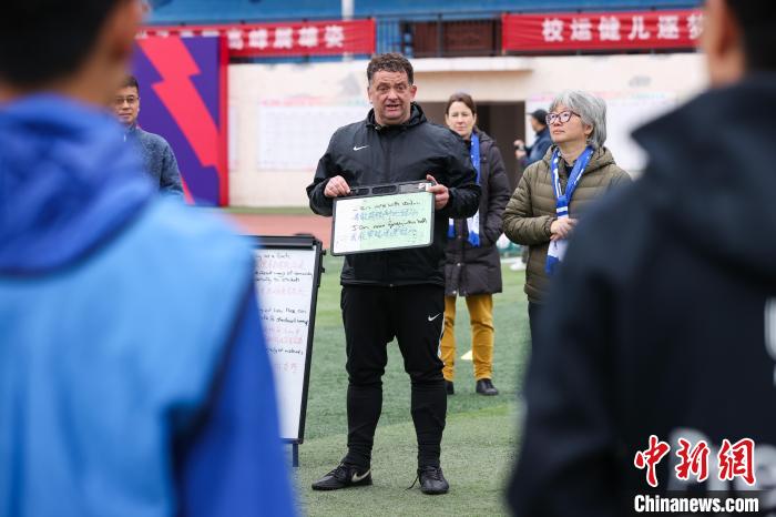 “学转英超”基层足球教练培训项目走进贵州“村超”
