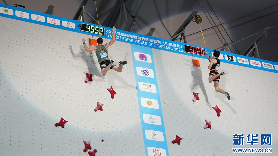 贵州体育服饰品牌“黔超”亮相2025年国际攀联世界杯攀岩赛