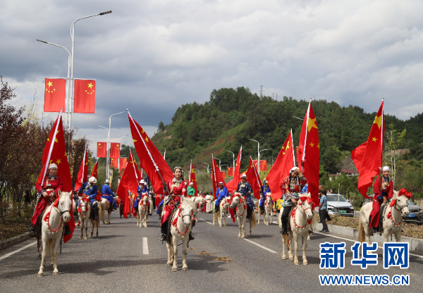 2025“贵州村马”第三届端节旅游季举行