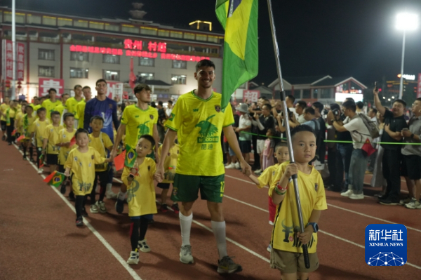 巴西球队闪耀贵州“村超”