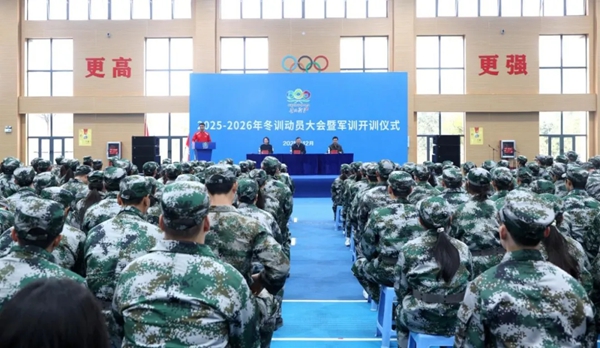 贵州体育擂响冬训战鼓 “黔虎”蓄能冲刺新高峰