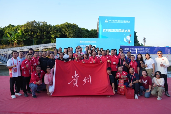 贵州体育:从山地出发走向世界