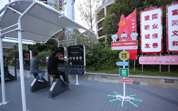 贵州体育:从山地出发走向世界