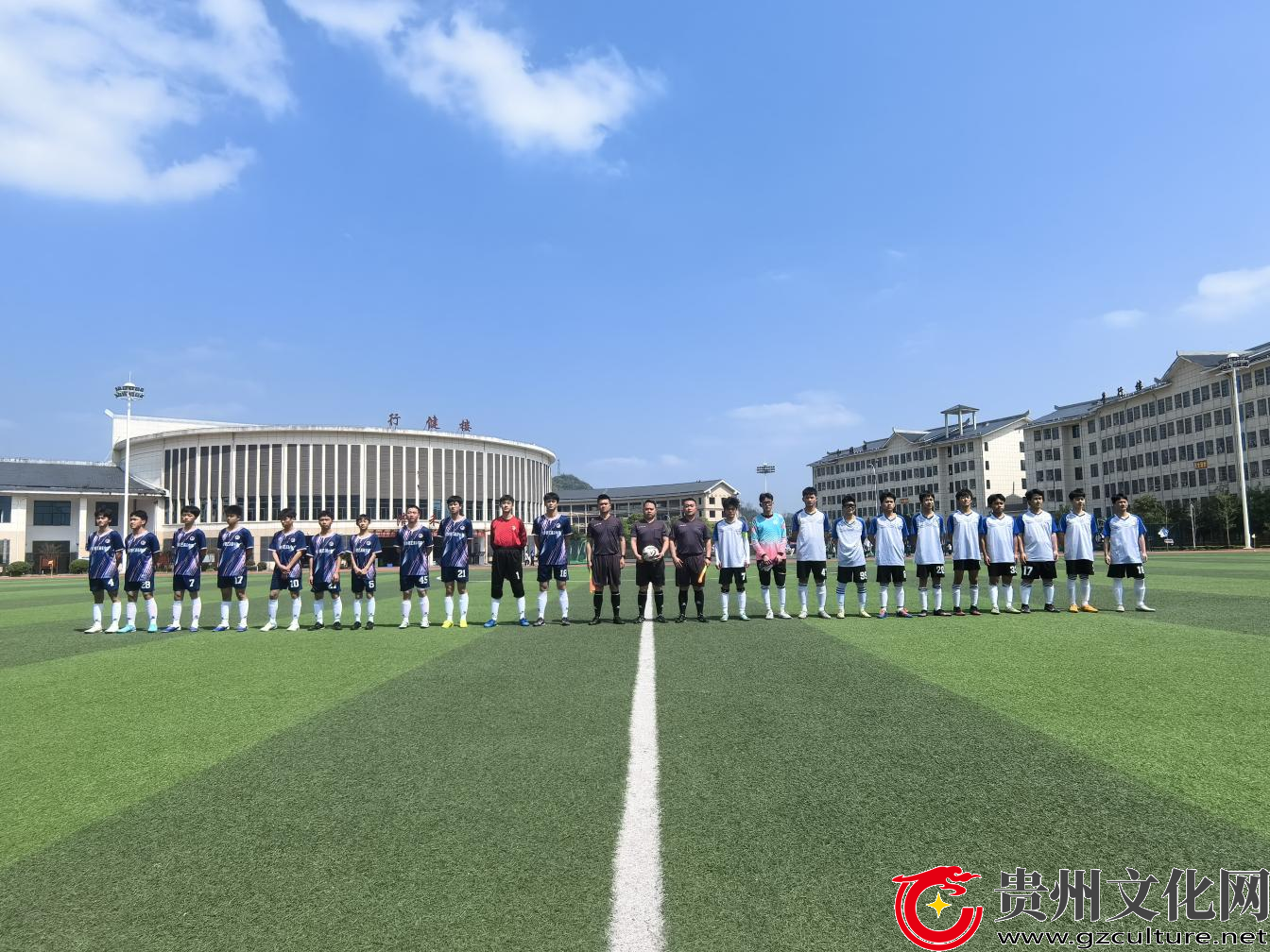 同台竞技！关岭2026赛季“县长杯”校园足球超级联赛完美收官