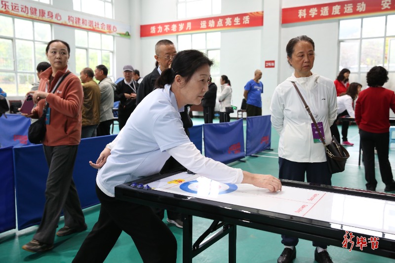 2026年贵州省老年人桌上冰壶球交流活动在毕节举行