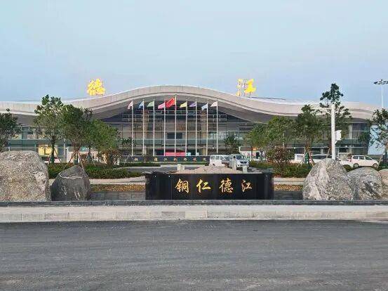 今天，贵州一机场正式通航