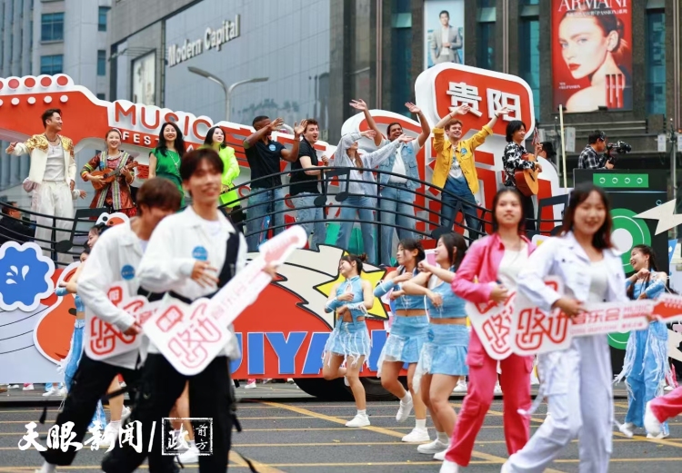 “热闹”照见“门道”, 从民族大巡游看贵州演艺经济