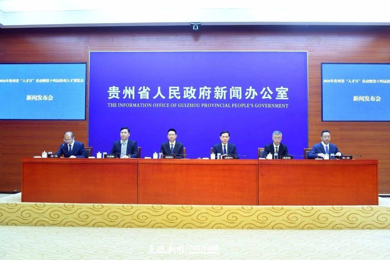 贵州工程硕博士培养改革：人才直通车间，论文写在生产线