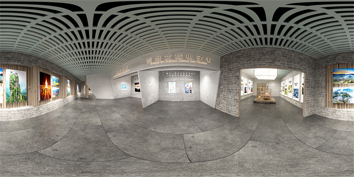 “云上贵州·最美云游季”线上展馆 海内外观众可以“云”观展啦