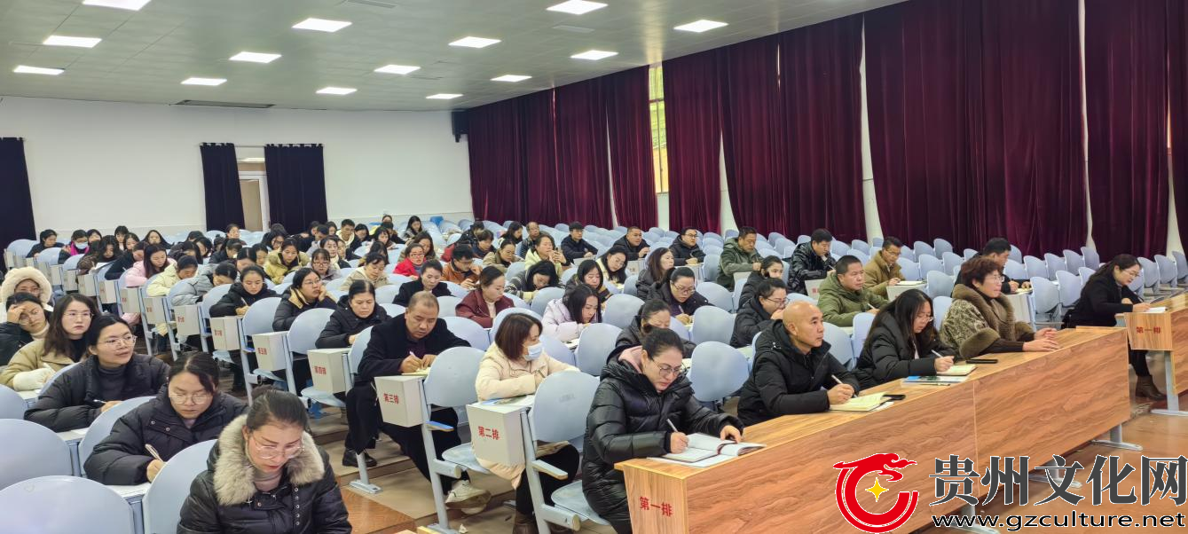 寒假充电，赋能专业成长！关岭龙潭街道小学（幼儿园）教师培训圆满落幕