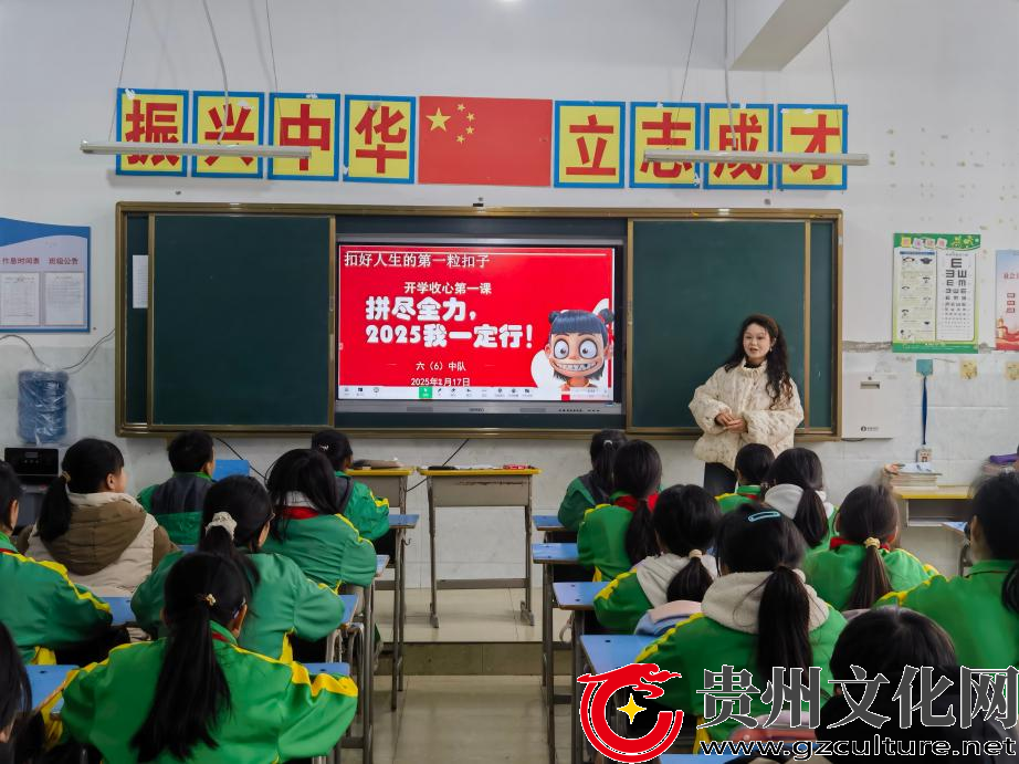 开学啦！关岭各中小学多形式上好开学第一课