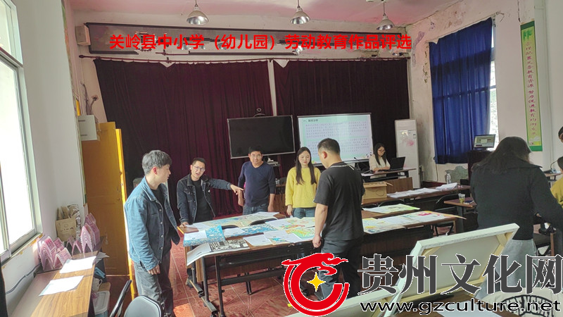 关岭县举行中小学（幼儿园）劳动教育作品评选