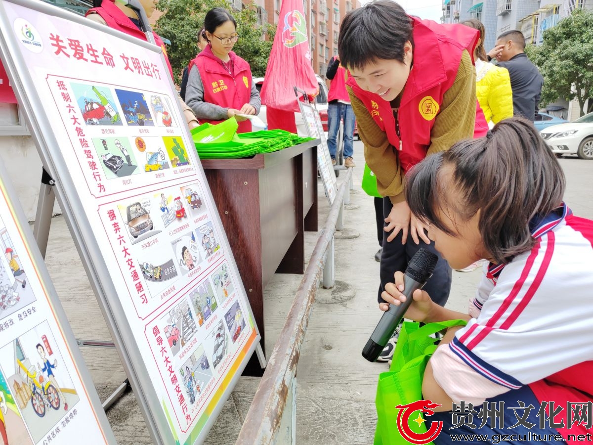 金沙县开展文明乡风倡导暨扫黄打非进社区宣传志愿服务活动