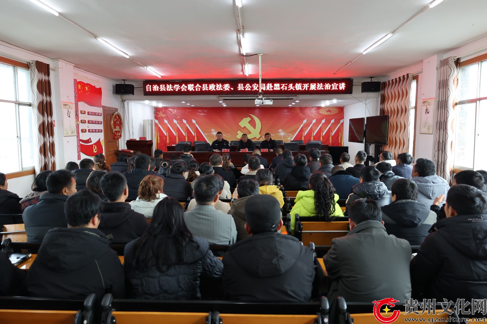 法治护航成长 共筑安全“未来”—— 自治县委政法委、县法学会到黑石头镇开展未成年人保护法治宣讲
