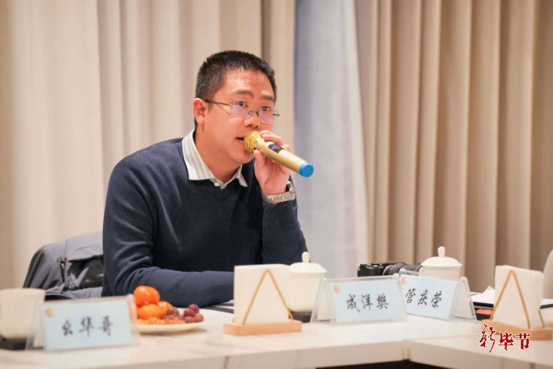 成洋樊：在毕节逐浪“数字蓝海”