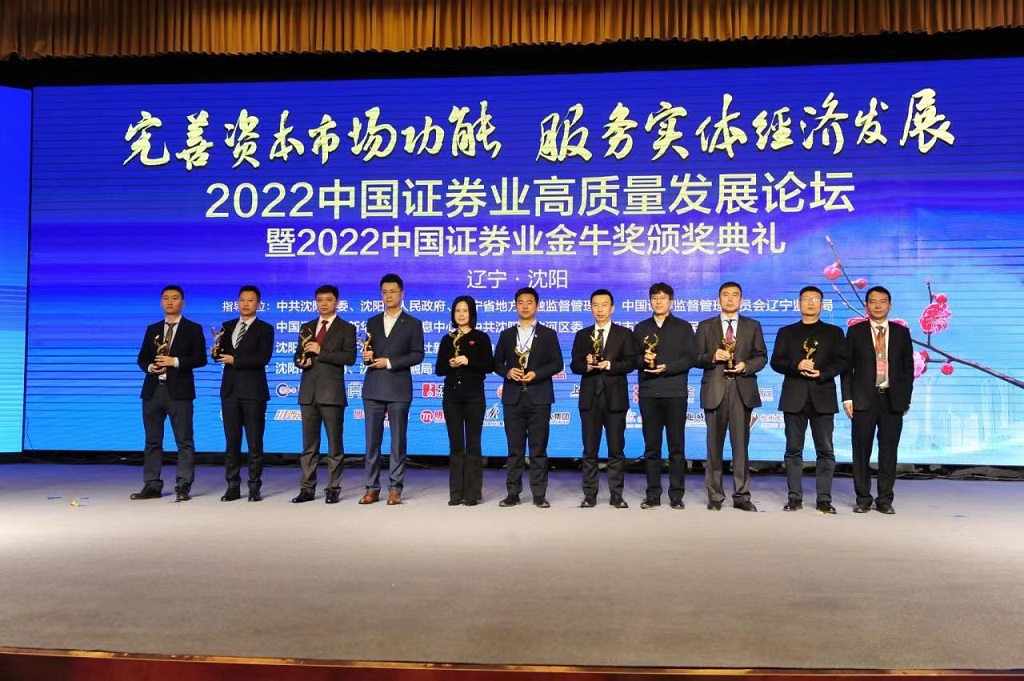 拥抱金融活水 谱写创新篇章 证券业人士纵论高质量发展动能