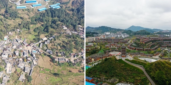 图为贵州省晴隆县三宝街道阿妹戚托小镇搬迁前后的照片.jpg