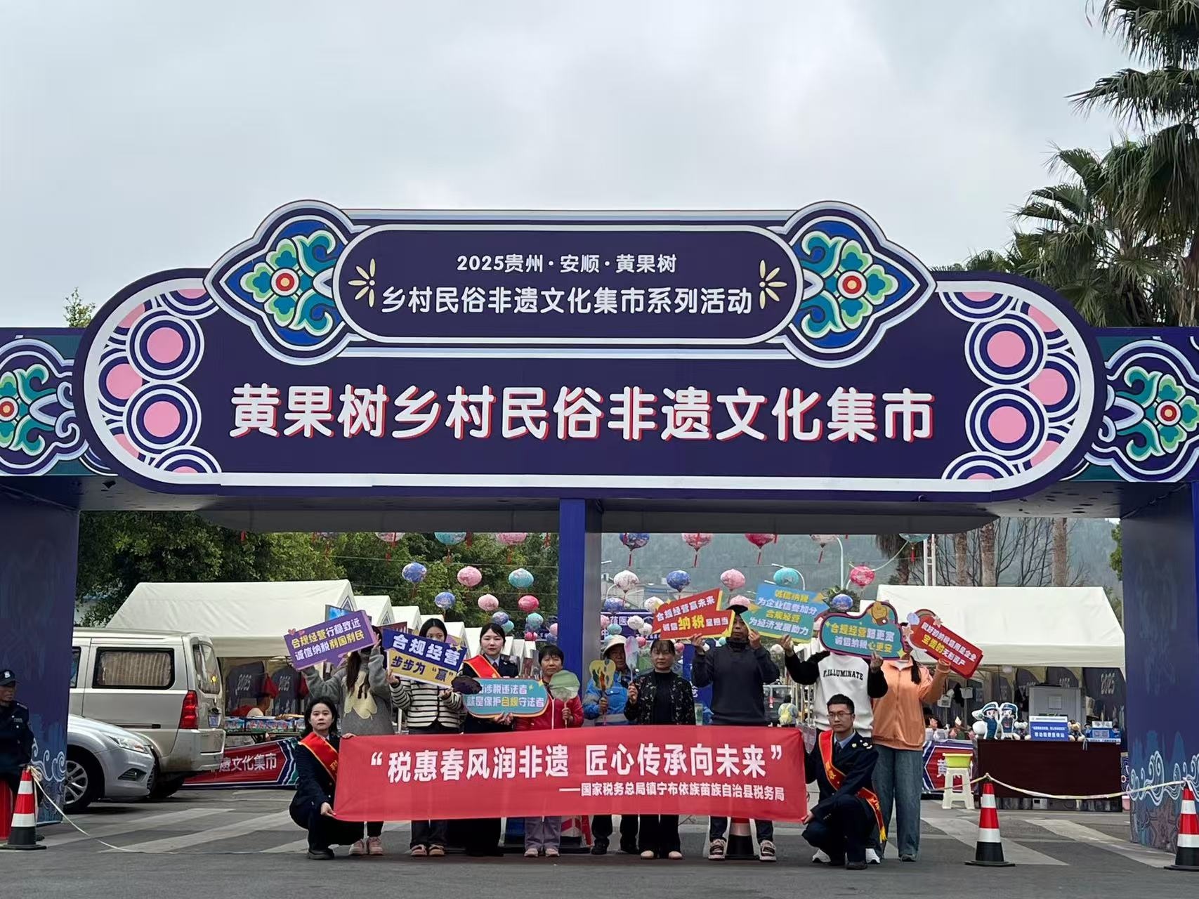 贵州：守匠心 护传承 税助非遗产业焕新颜