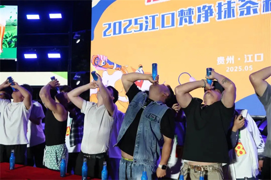 精彩! 2025梵净抹茶精酿啤酒音乐节完美落幕！