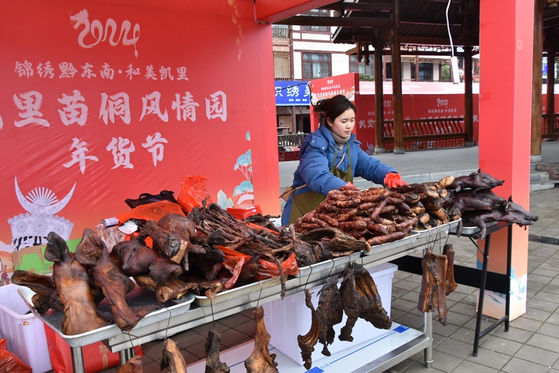 2024“锦绣<a href=//www.hp-dv.com target=_blank class=infotextkey>黔东南</a>·和美凯里”年货节开市。