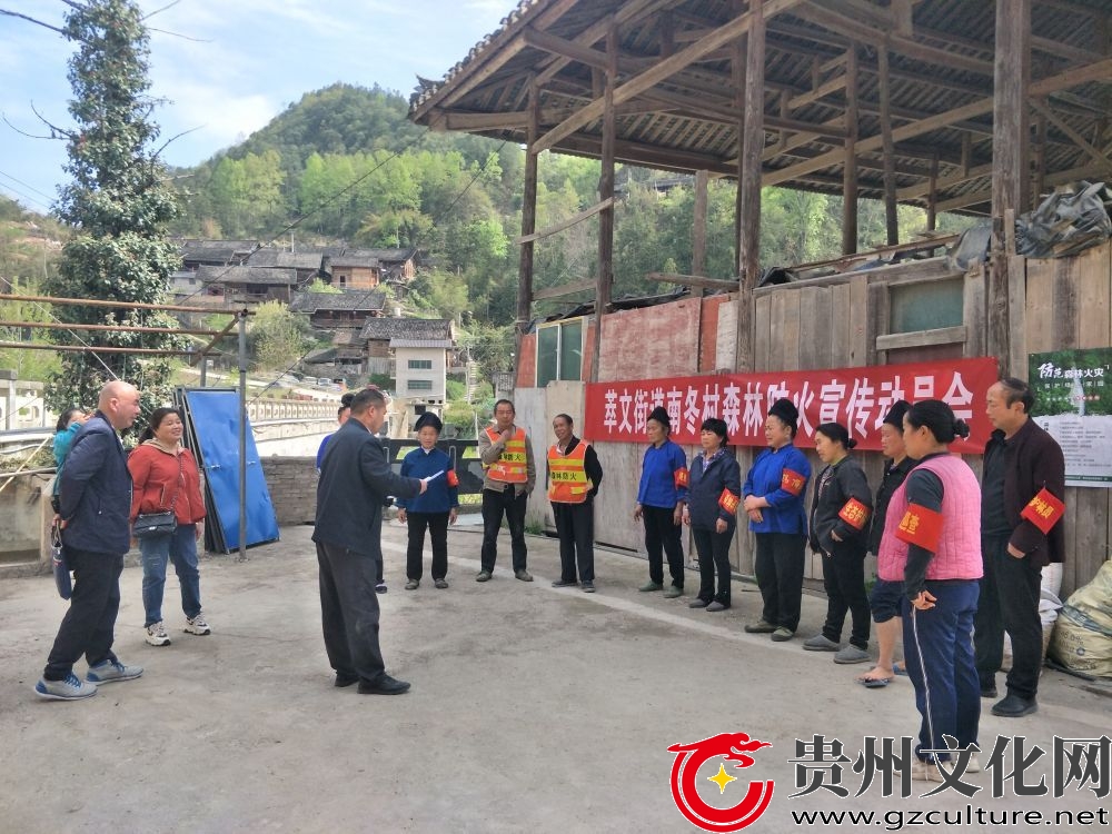台江县萃文街道： “两个全面”“两个坚持”，筑牢森林 防火屏障