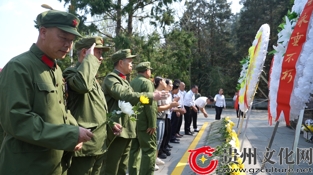 黎平县：清明祭英烈 传承红色基因