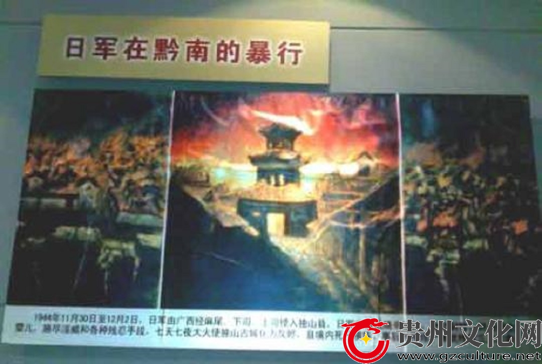 <a href=//www.hp-dv.com target=_blank class=infotextkey>黔南</a>事变.jpg
