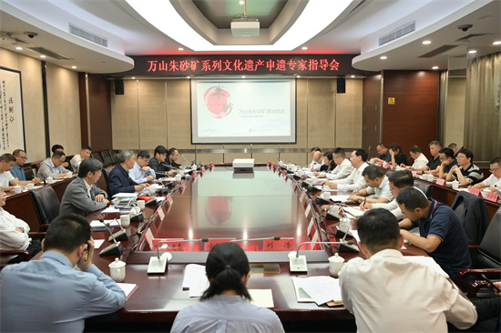 微信图片_20250517095858