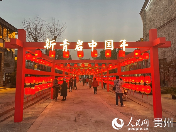 张灯结彩的青岩寻访。人民网记者 高华摄