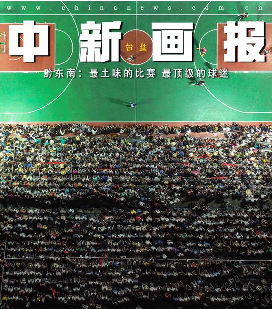 中新社记者 瞿宏伦 摄