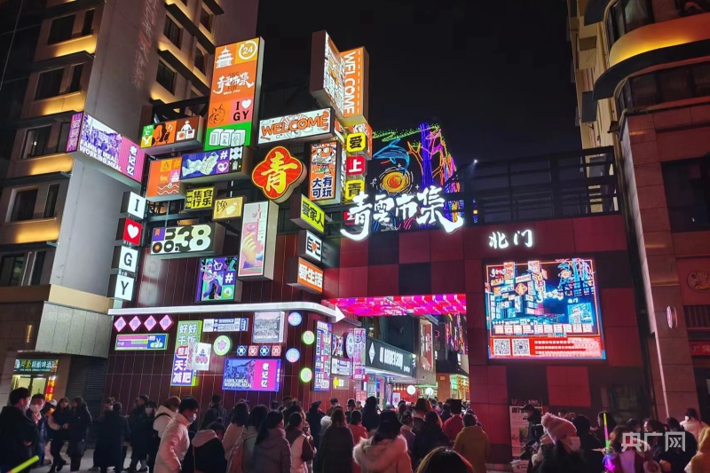 贵阳青云路步行街入选国家级夜间文旅消费集聚区